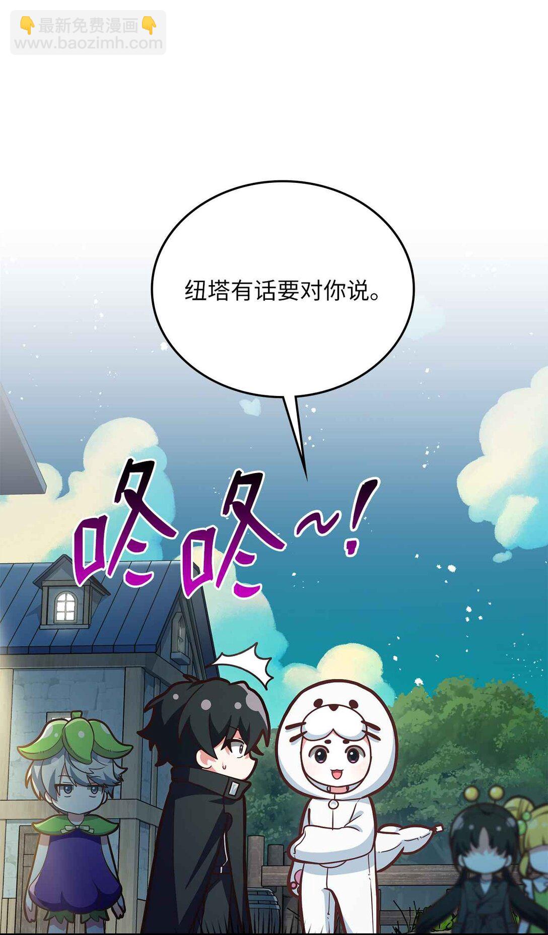 38 我们俩最好(1/2)-第38话