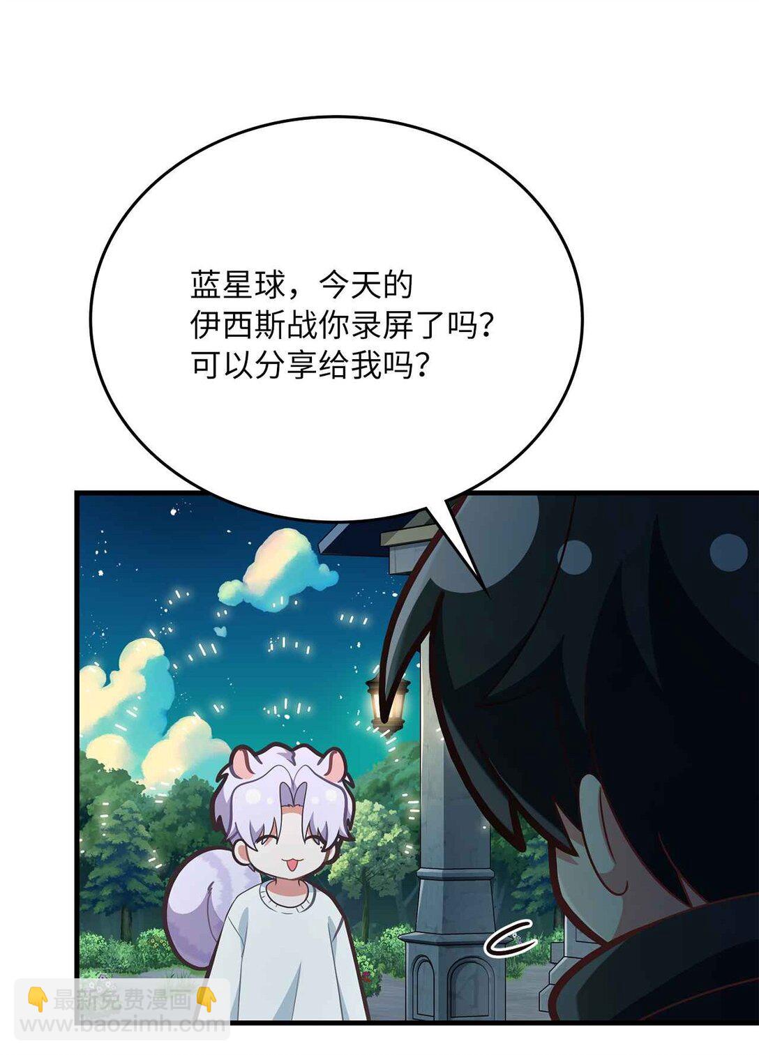 38 我们俩最好(1/2)-第38话