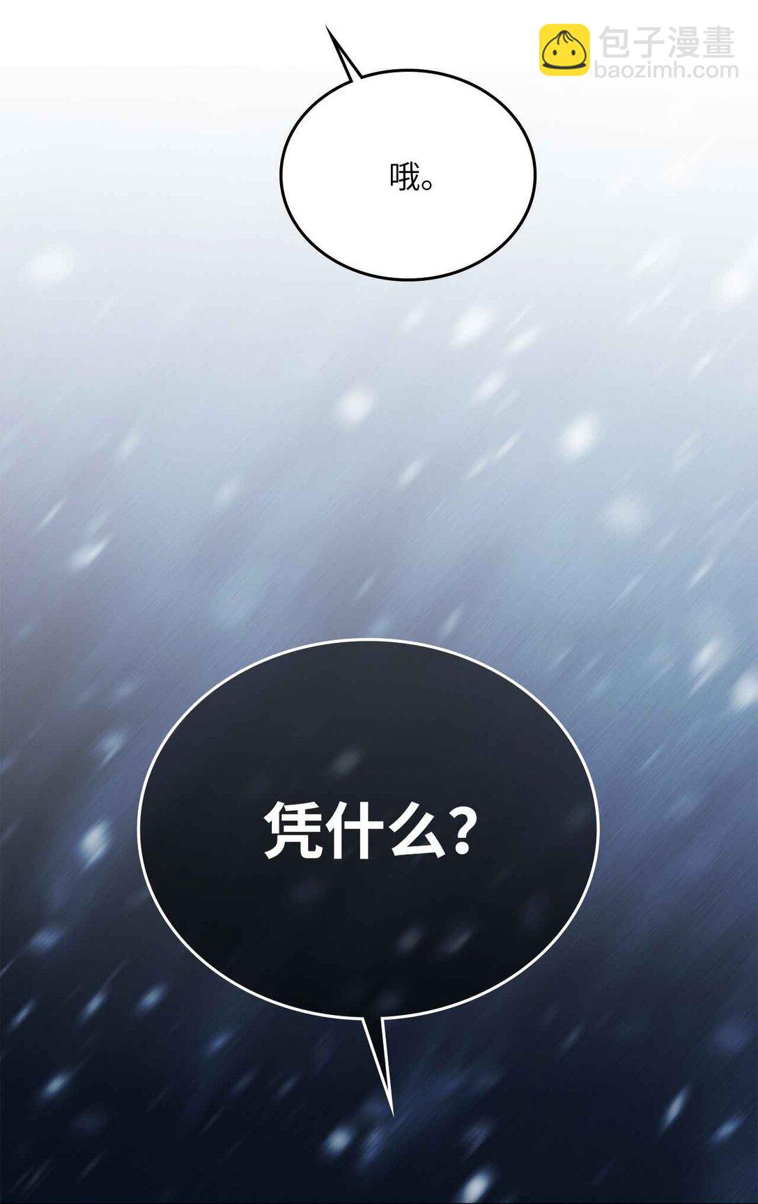38 我们俩最好(1/2)-第38话