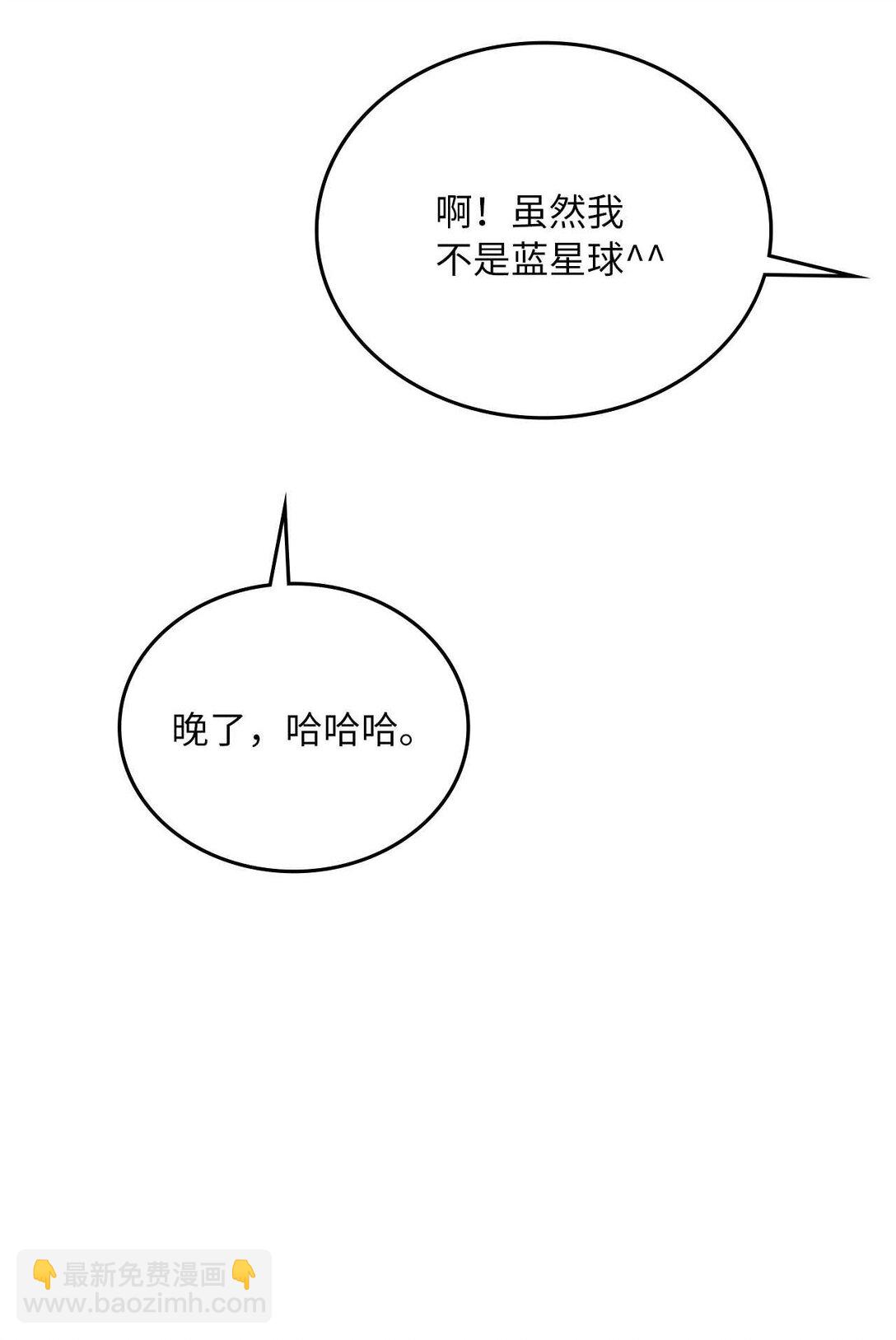 38 我们俩最好(1/2)-第38话