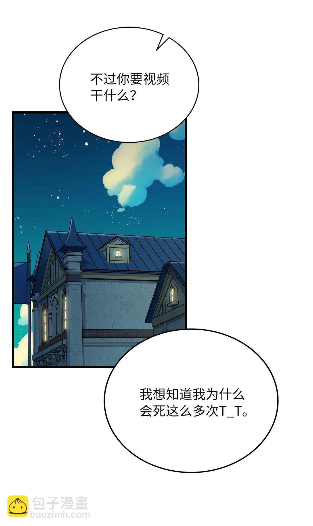 38 我们俩最好(1/2)-第38话