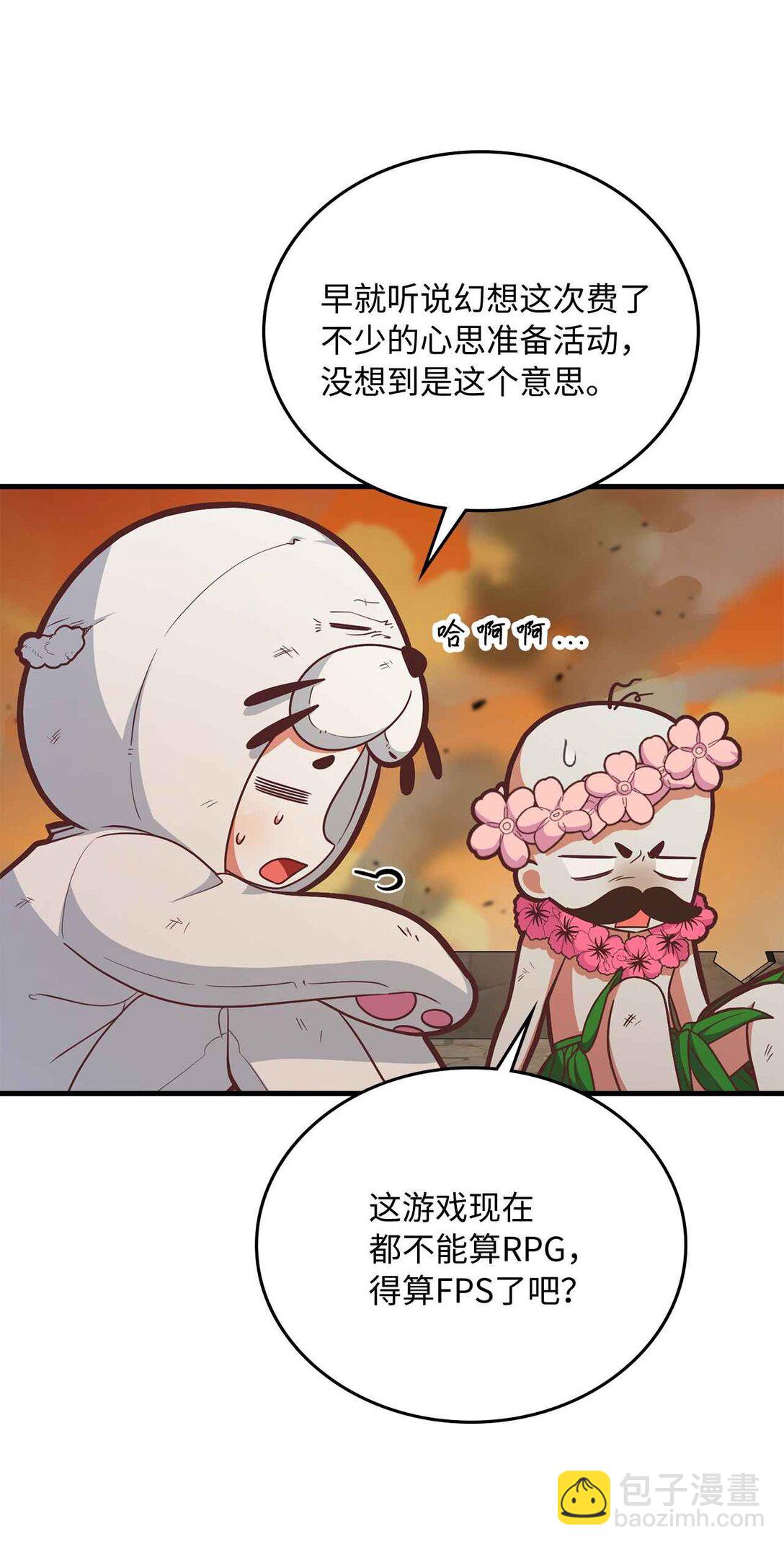 38 我们俩最好(1/2)-第38话