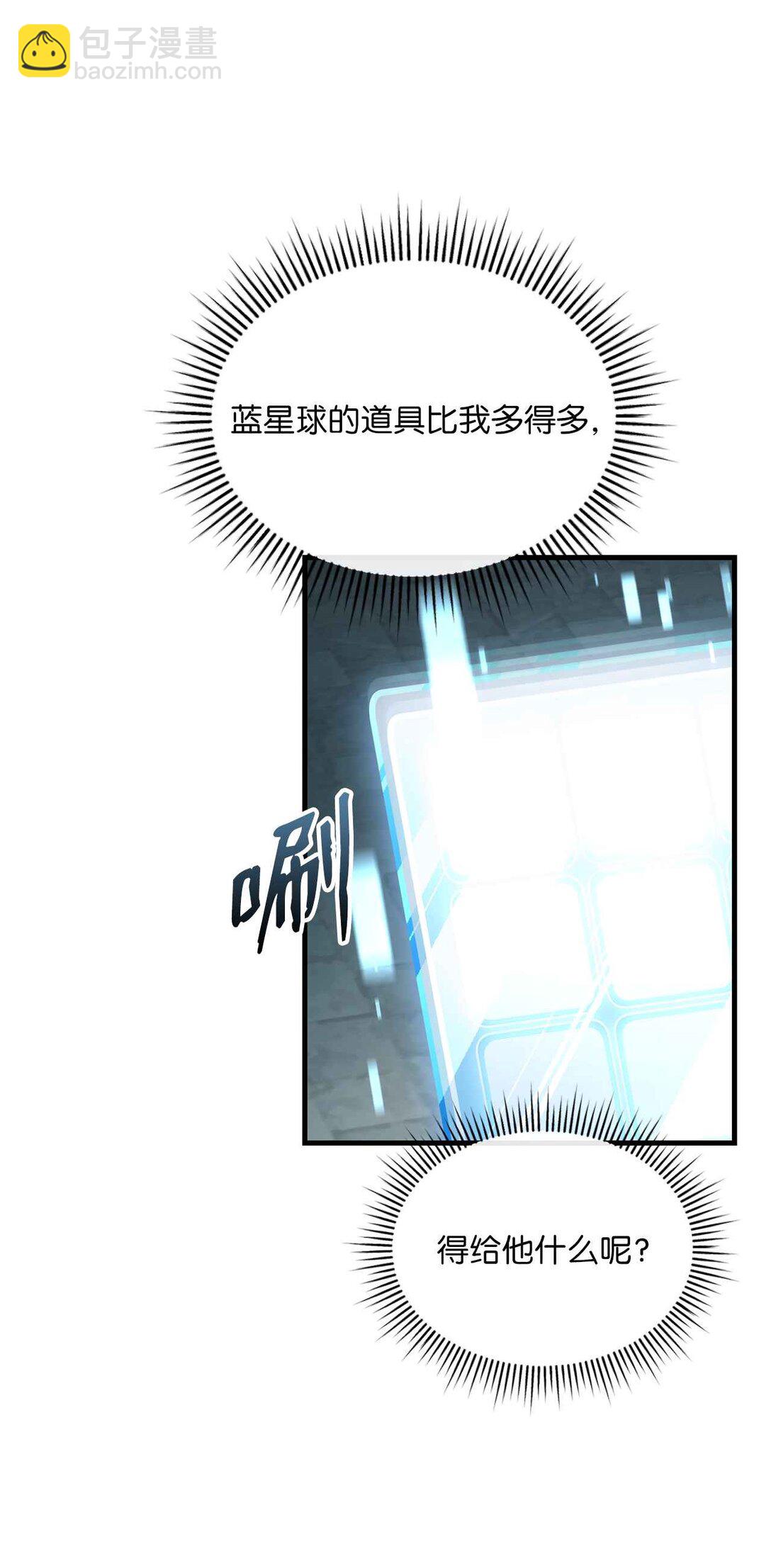 38 我们俩最好(1/2)-第38话