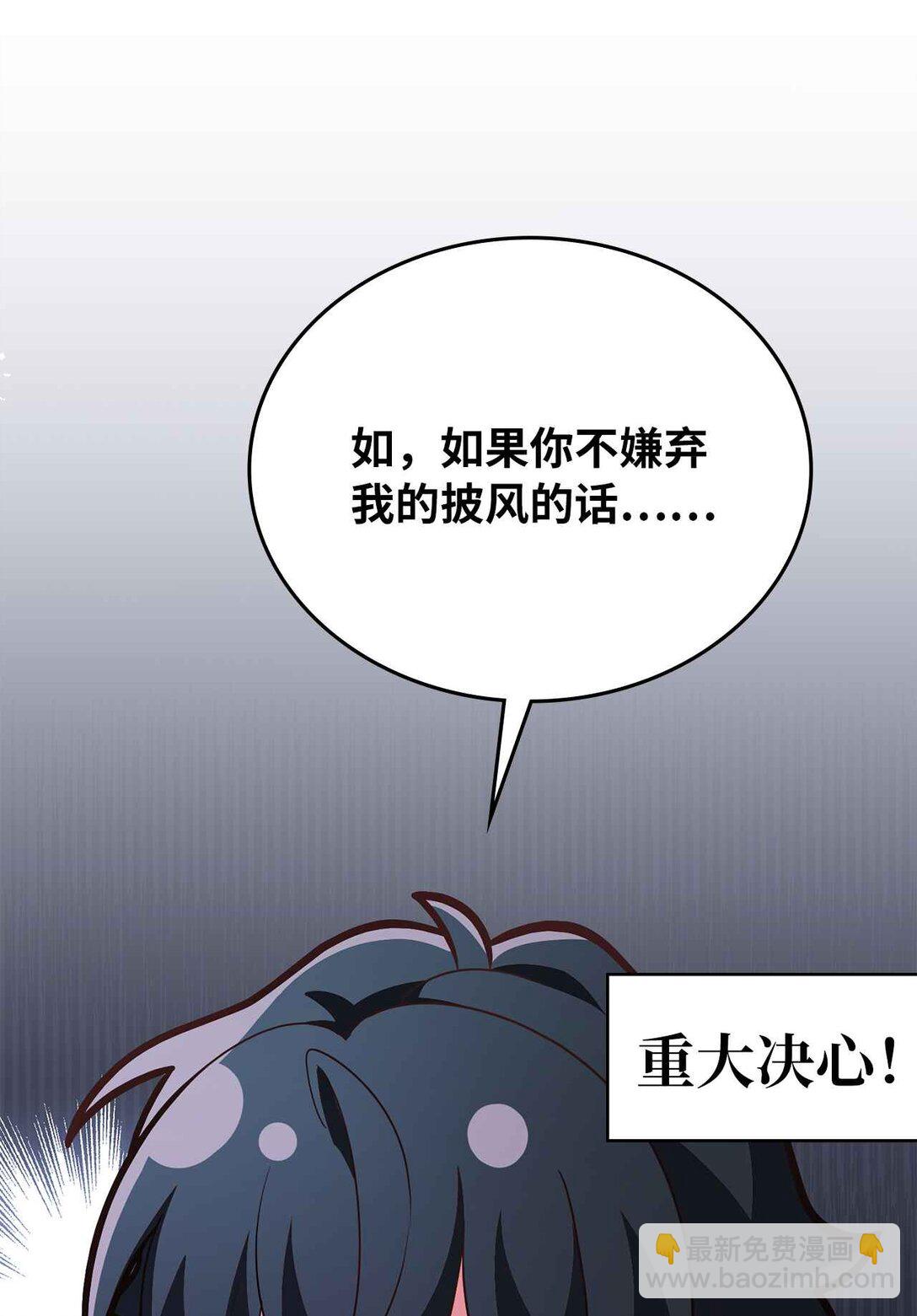 38 我们俩最好(1/2)-第38话