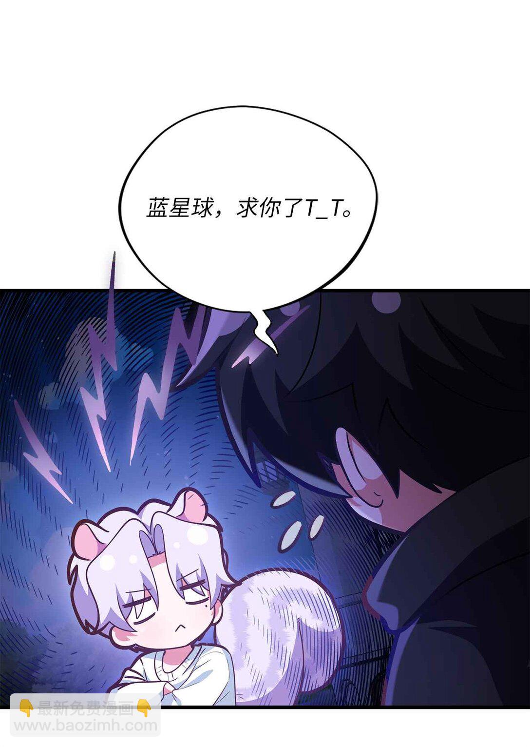 38 我们俩最好(1/2)-第38话
