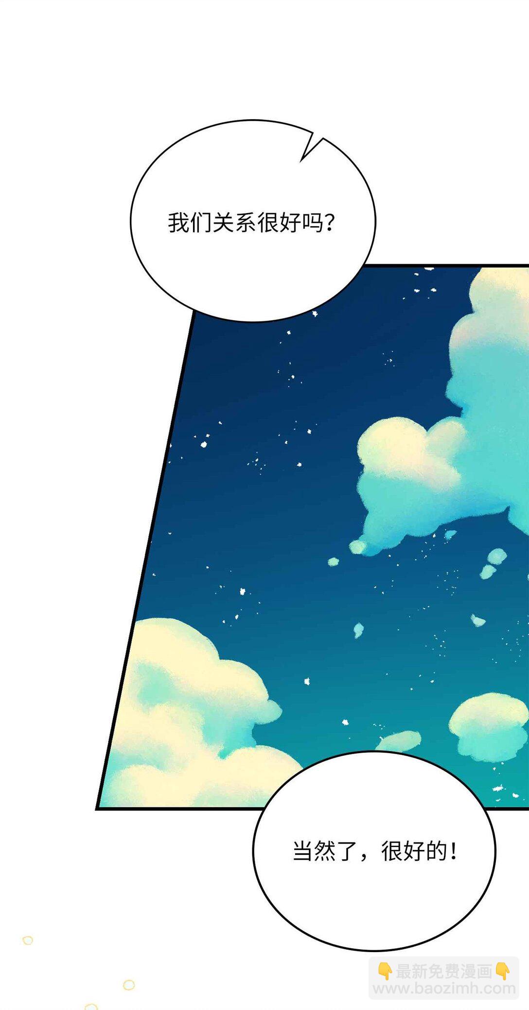 38 我们俩最好(1/2)-第38话