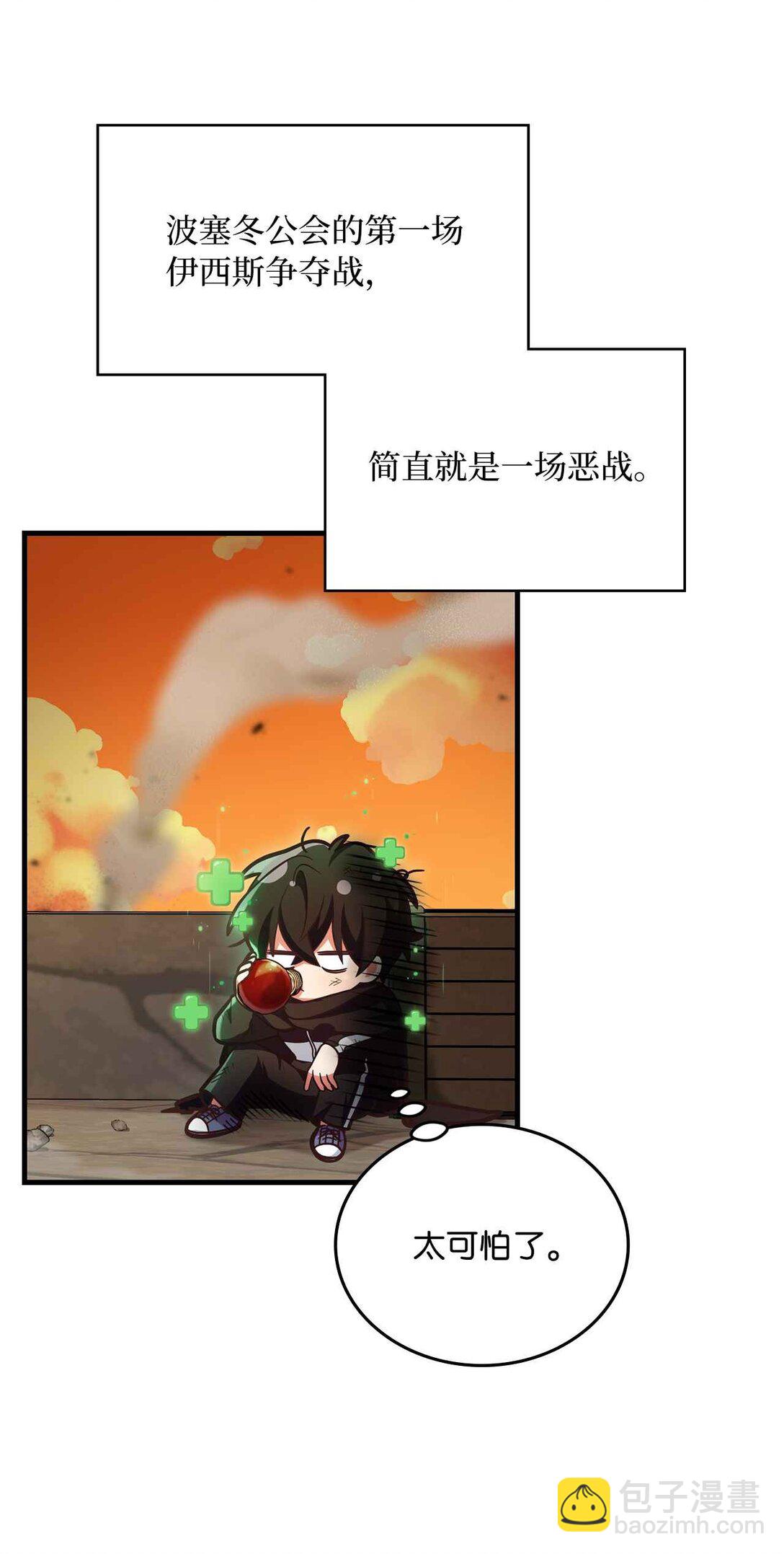 38 我们俩最好(1/2)-第38话