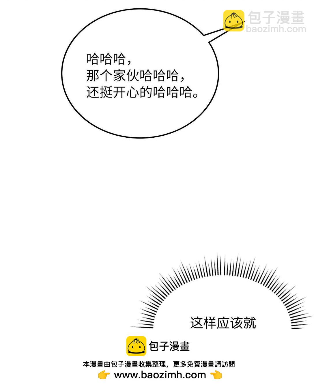 38 我们俩最好(1/2)-第38话
