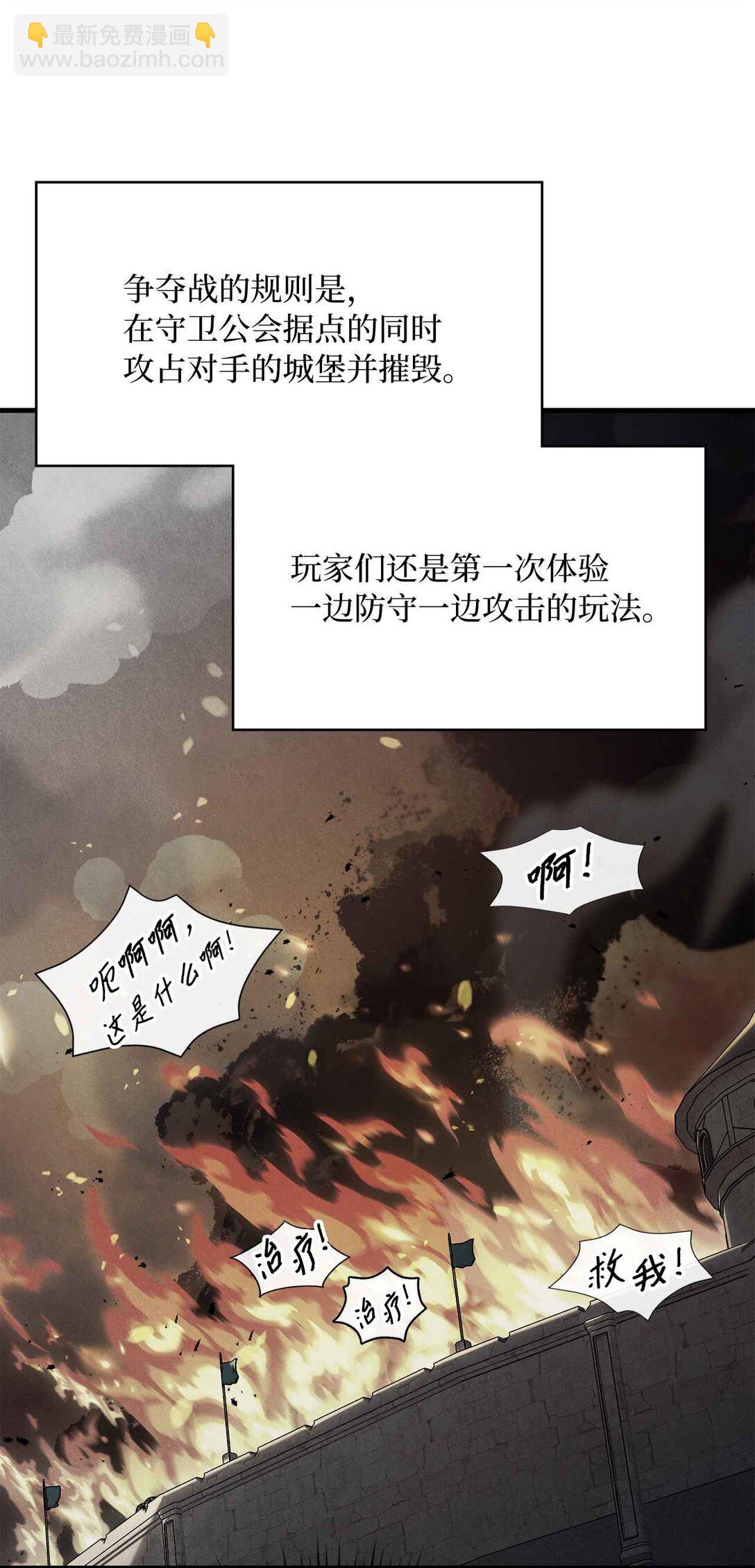 38 我们俩最好(1/2)-第38话