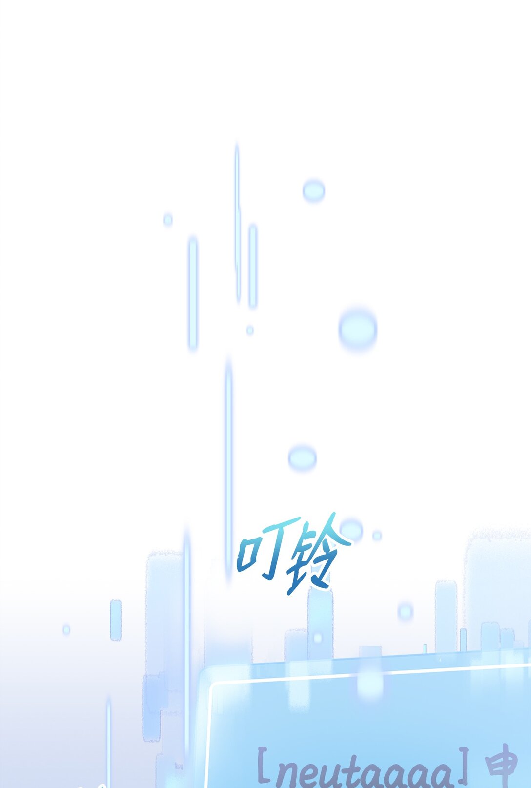 04 路遇怪人(1/2)-第4话