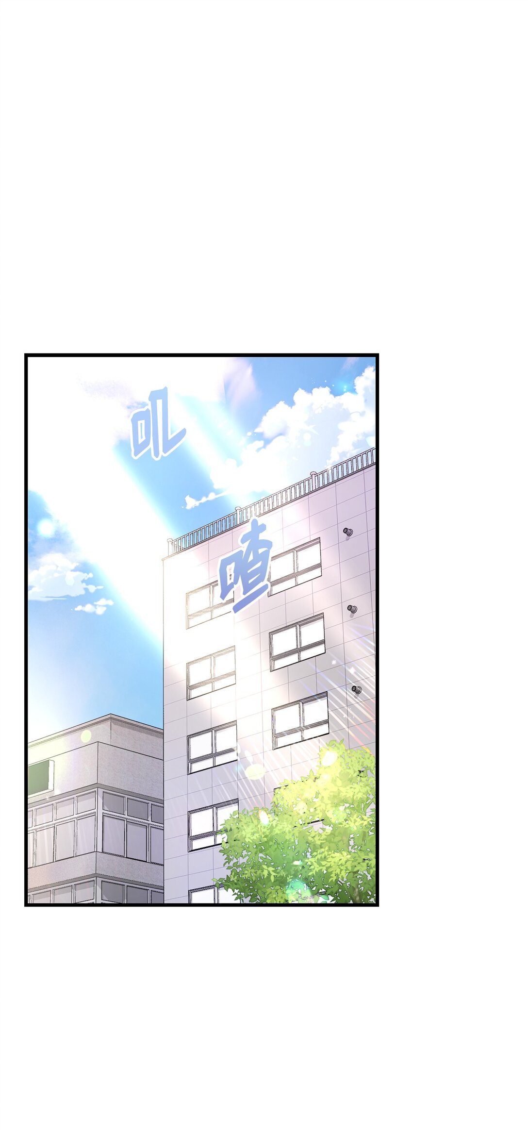 04 路遇怪人(1/2)-第4话