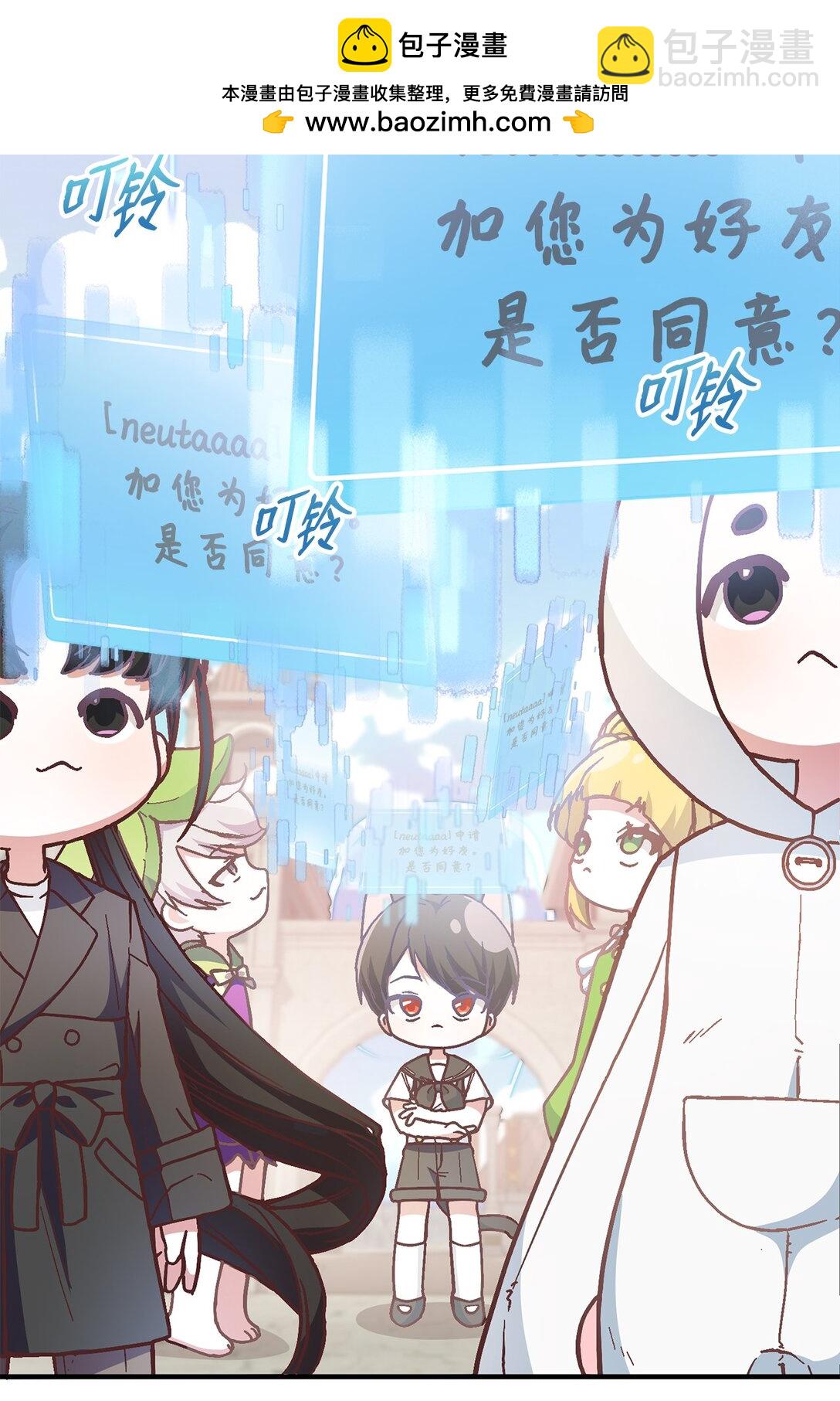 04 路遇怪人(1/2)-第4话