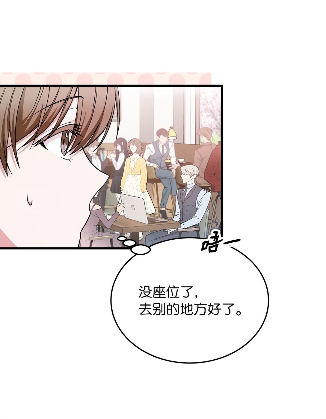 04 路遇怪人(1/2)-第4话