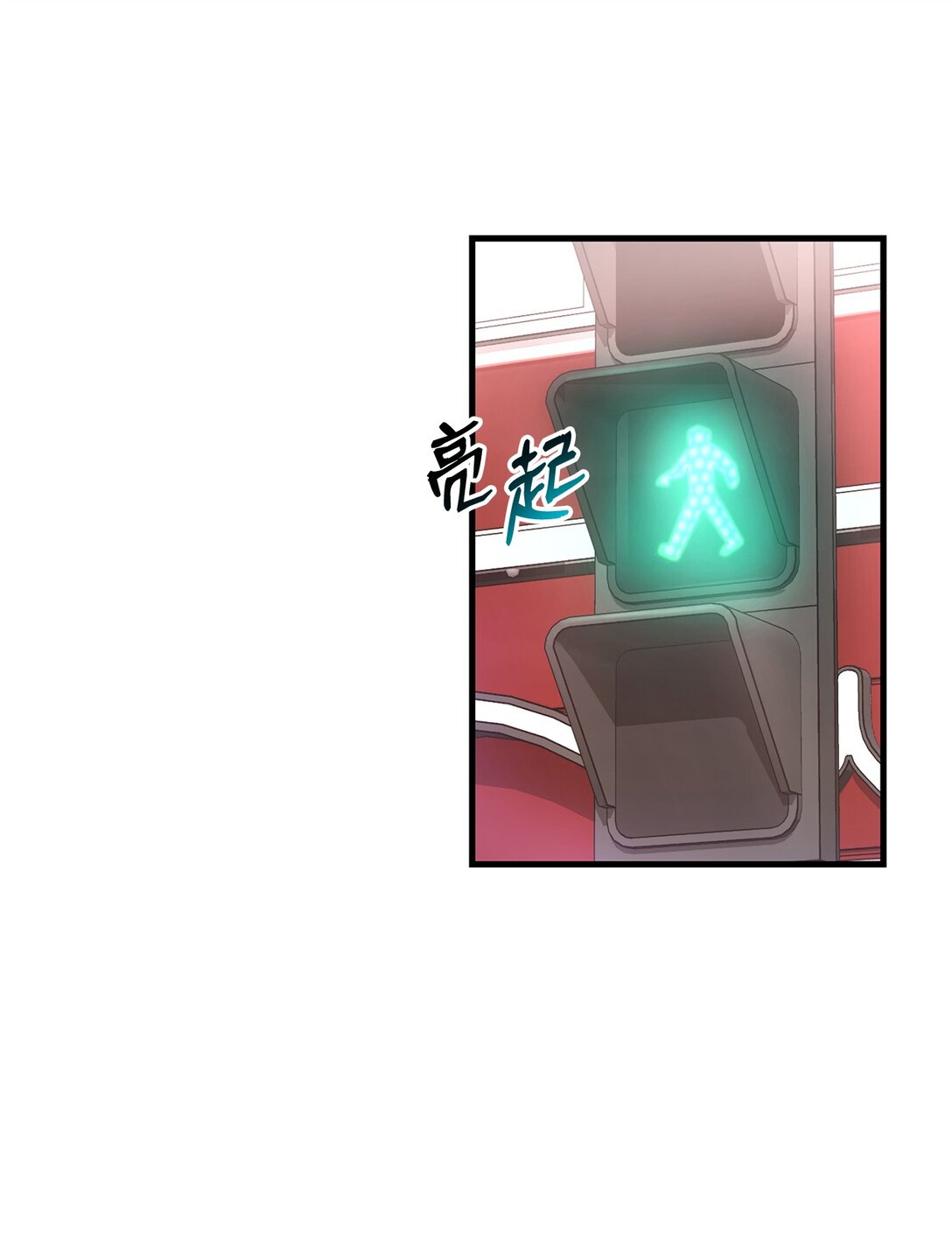 04 路遇怪人(1/2)-第4话