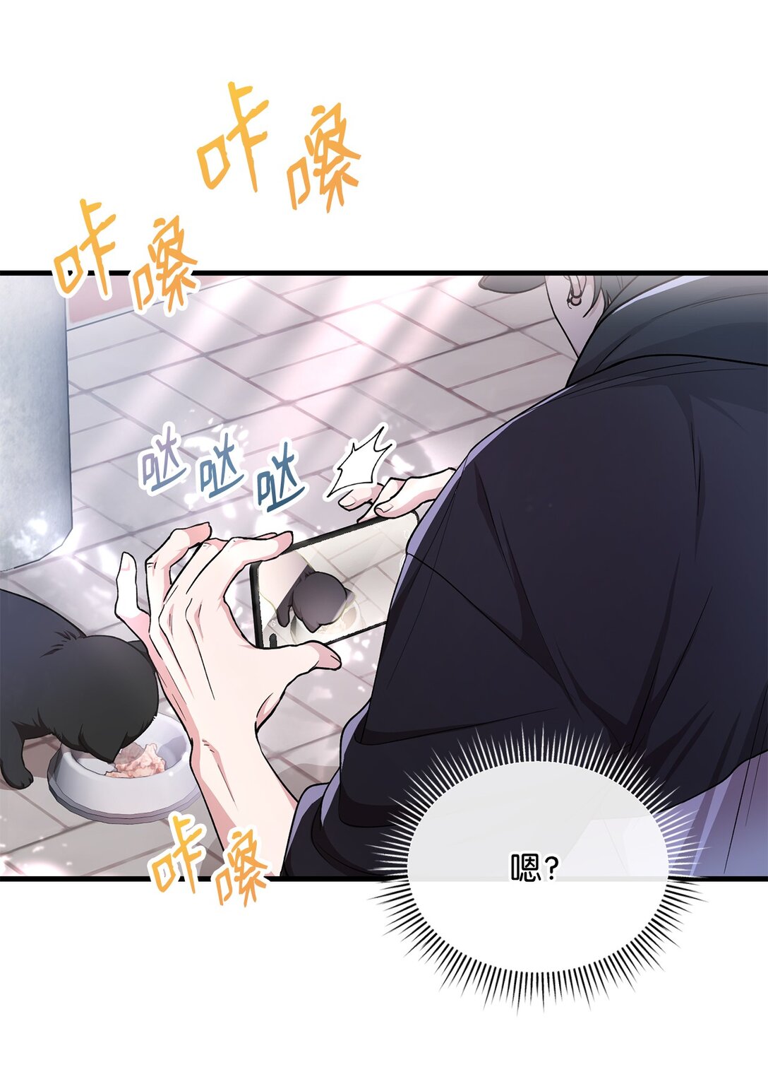 04 路遇怪人(1/2)-第4话