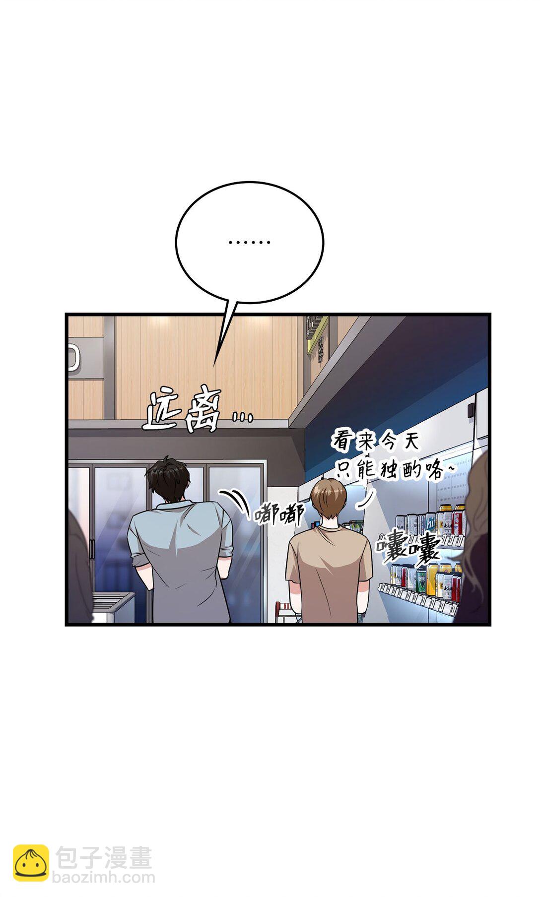 40 误会加深了(1/2)-第40话