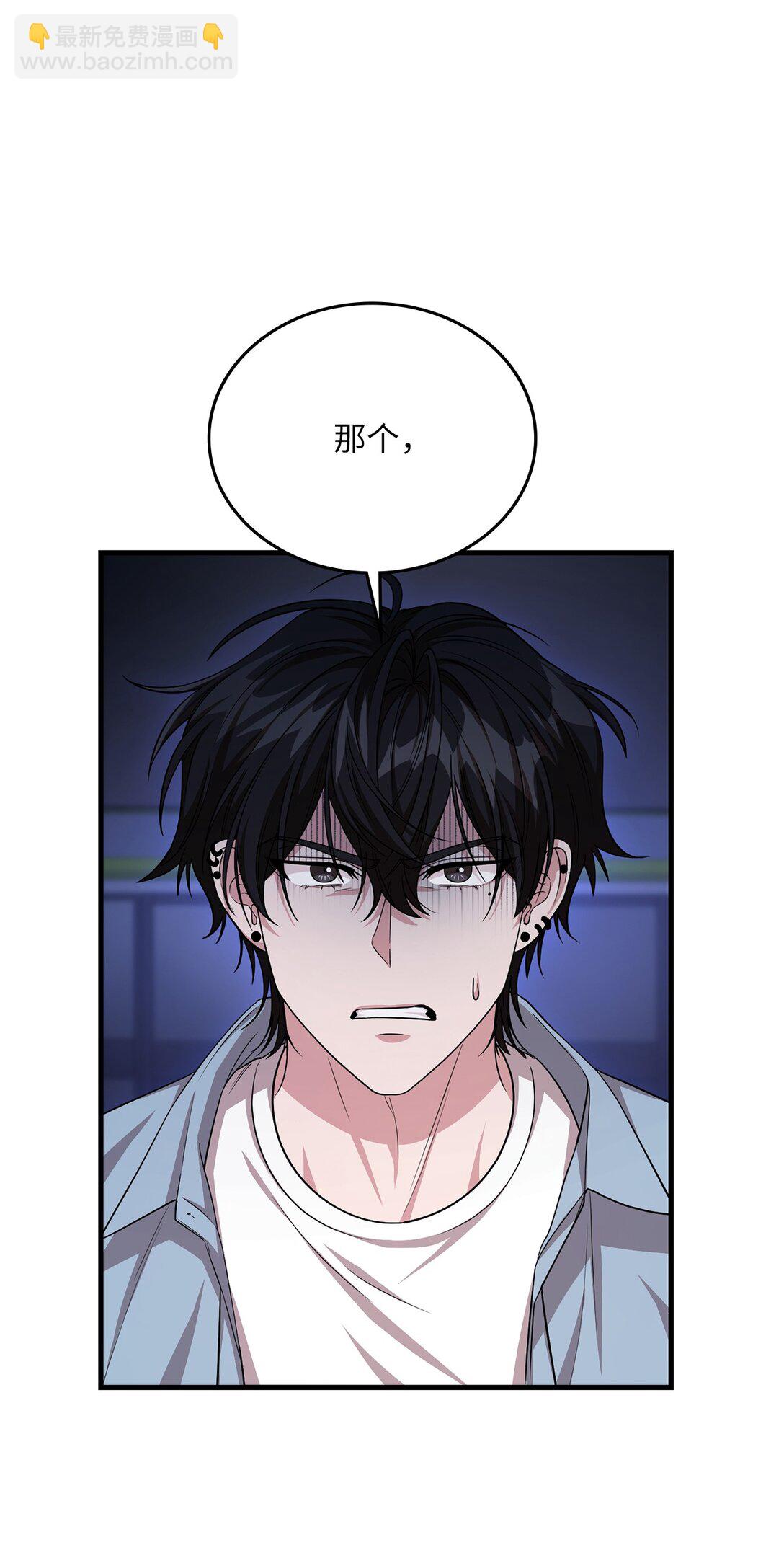 40 误会加深了(1/2)-第40话