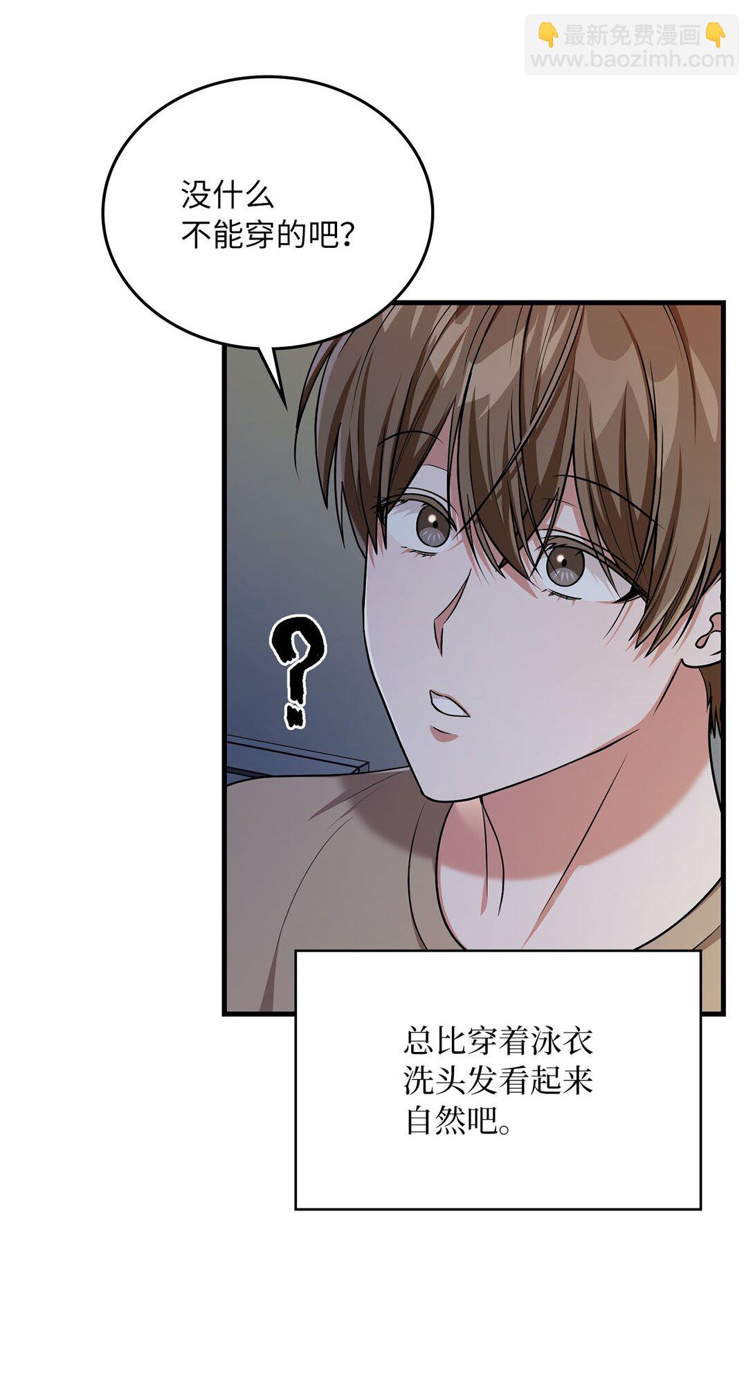 40 误会加深了(1/2)-第40话