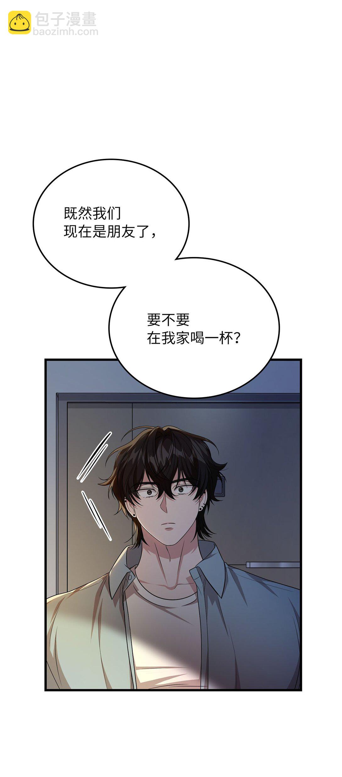 40 误会加深了(1/2)-第40话