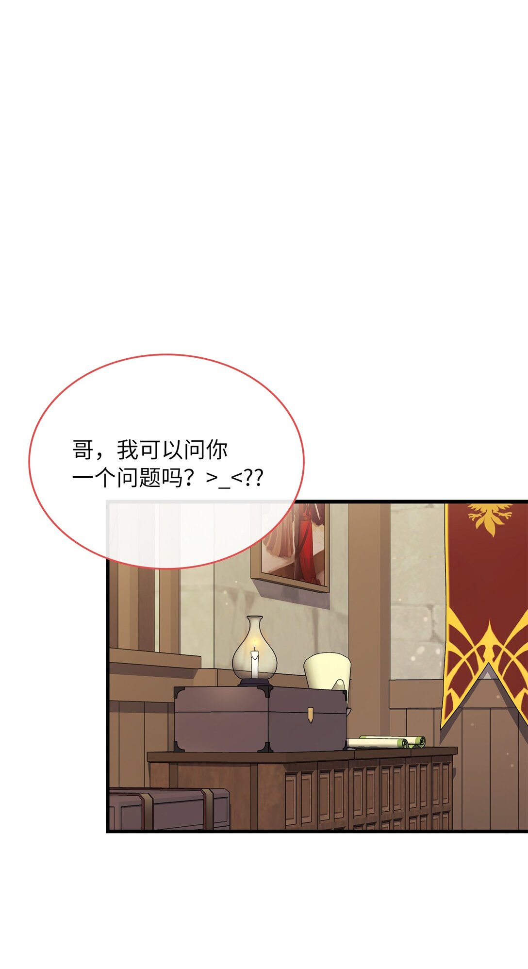 42 打游戏的关键(1/2)-第42话