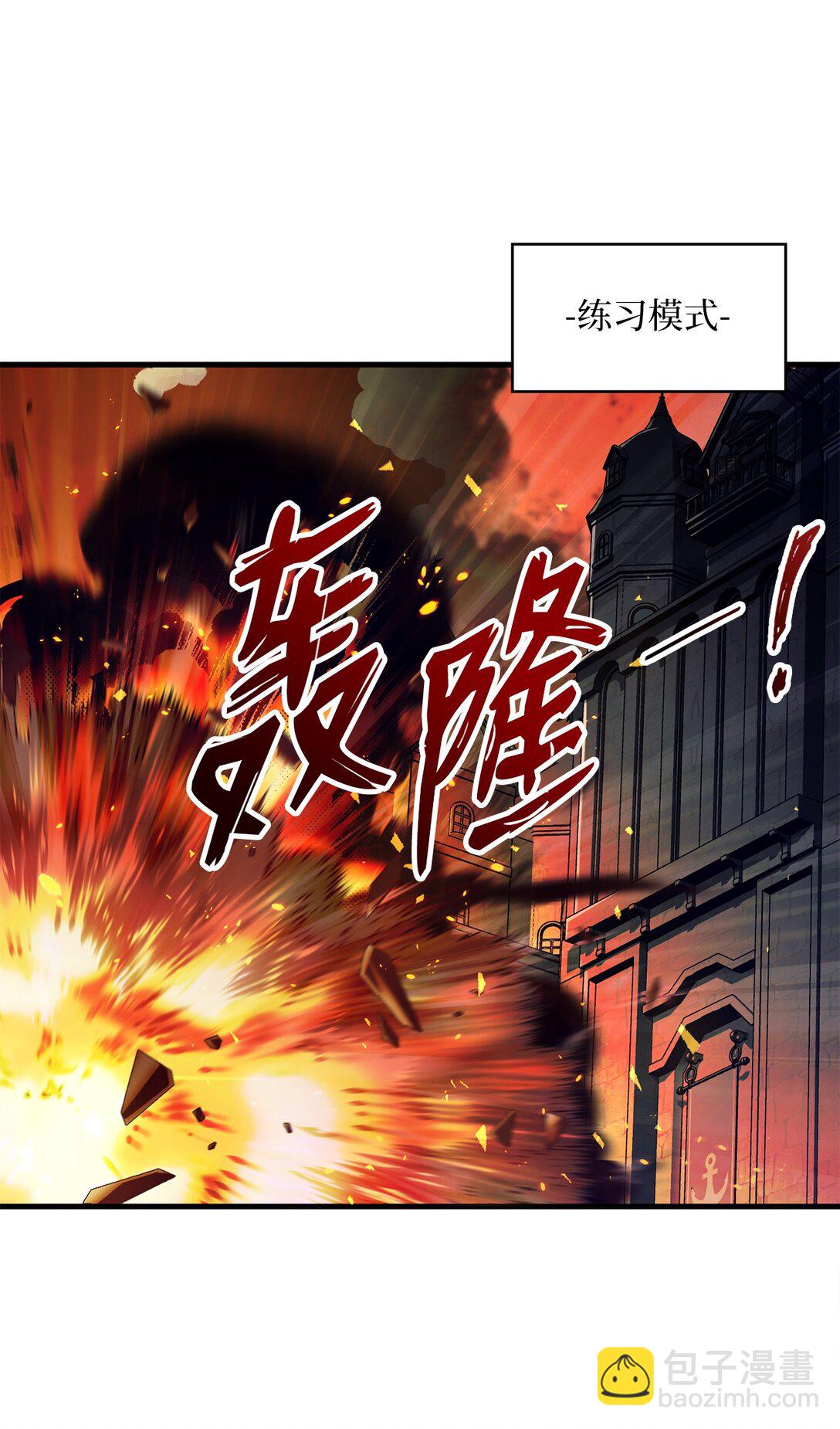 42 打游戏的关键(1/2)-第42话