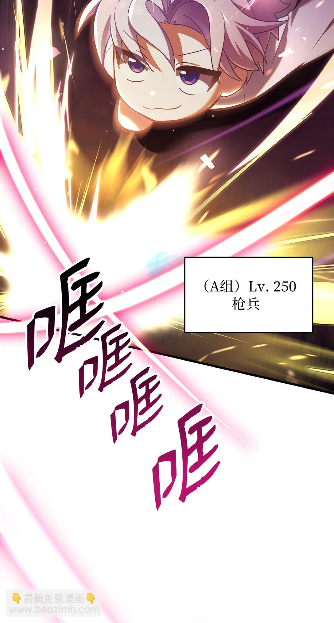 42 打游戏的关键(1/2)-第42话