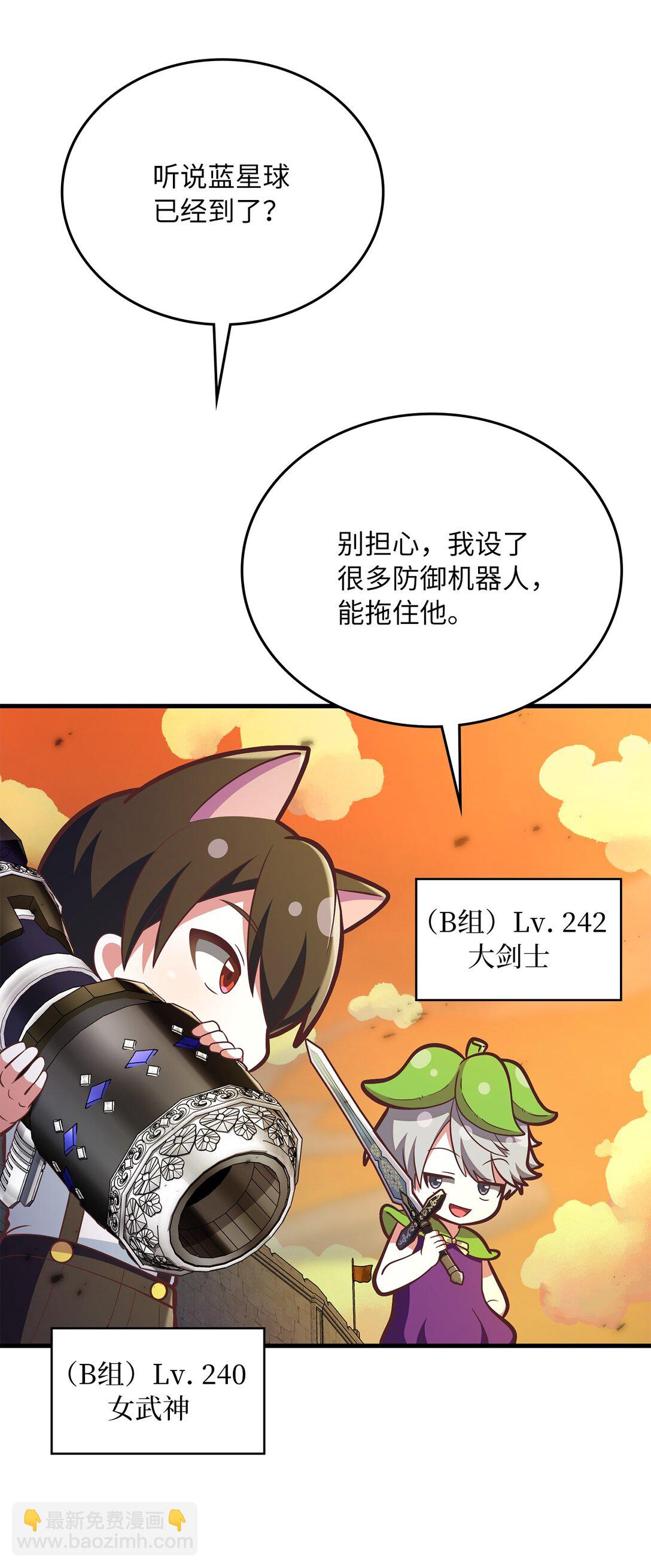42 打游戏的关键(1/2)-第42话