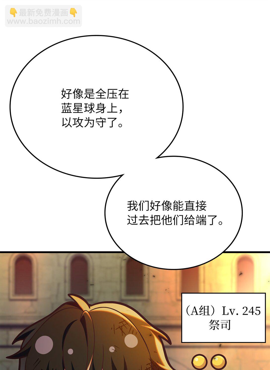 42 打游戏的关键(1/2)-第42话