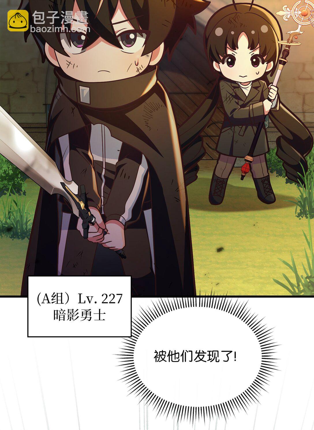 42 打游戏的关键(1/2)-第42话