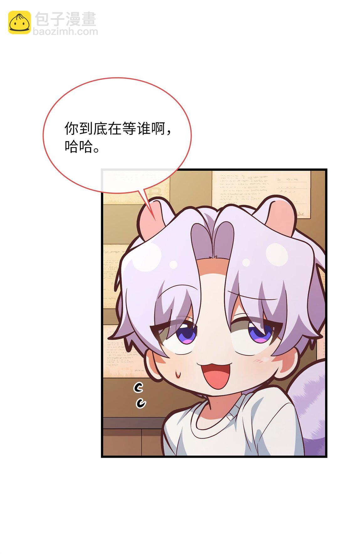 42 打游戏的关键(1/2)-第42话