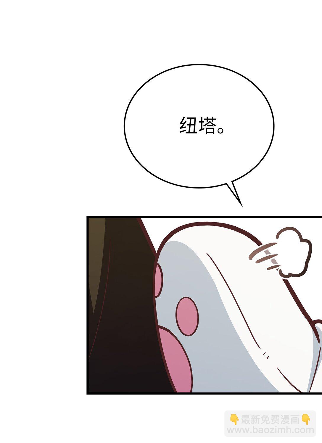 42 打游戏的关键(1/2)-第42话