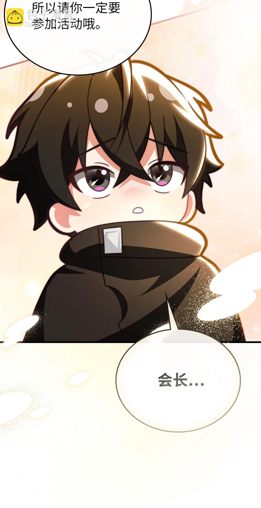 42 打游戏的关键(1/2)-第42话