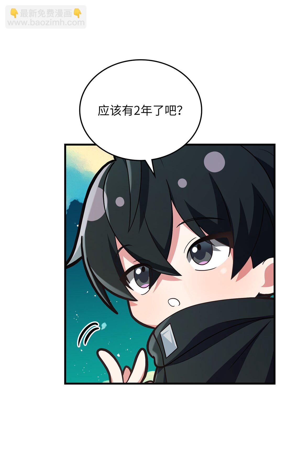 42 打游戏的关键(1/2)-第42话