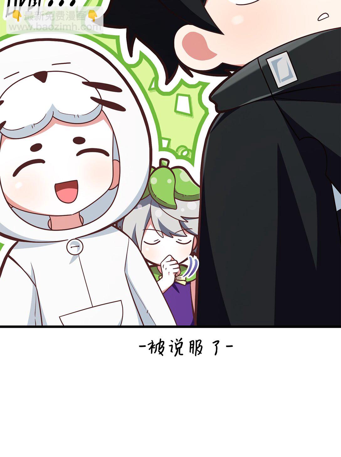 42 打游戏的关键(1/2)-第42话