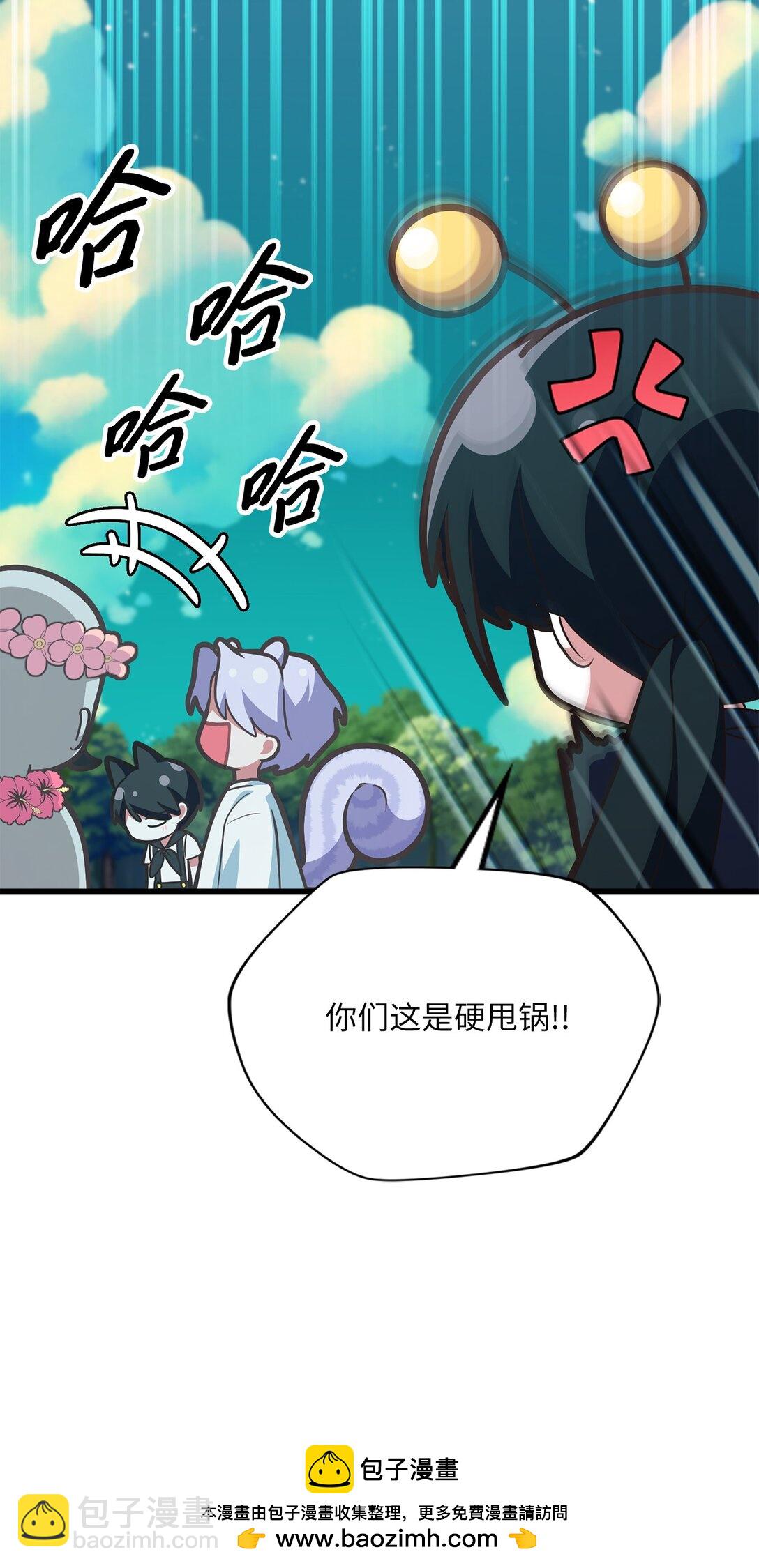 42 打游戏的关键(1/2)-第42话