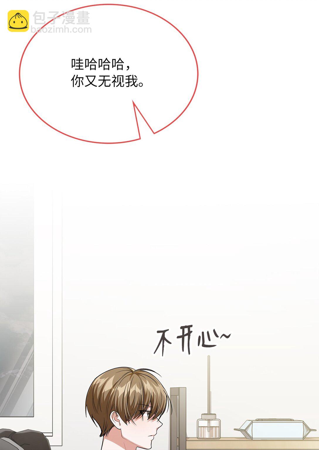 42 打游戏的关键(1/2)-第42话
