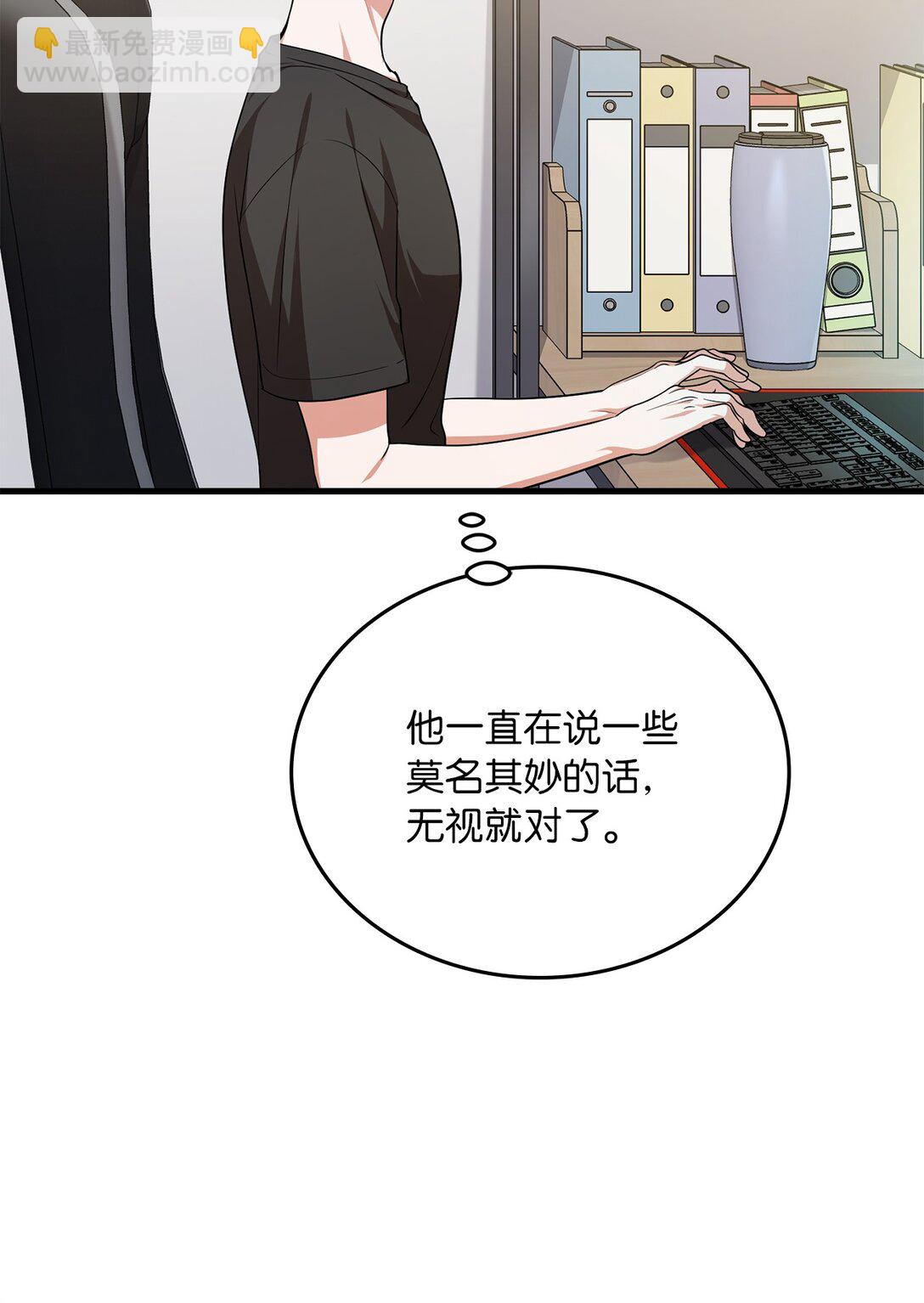 42 打游戏的关键(1/2)-第42话