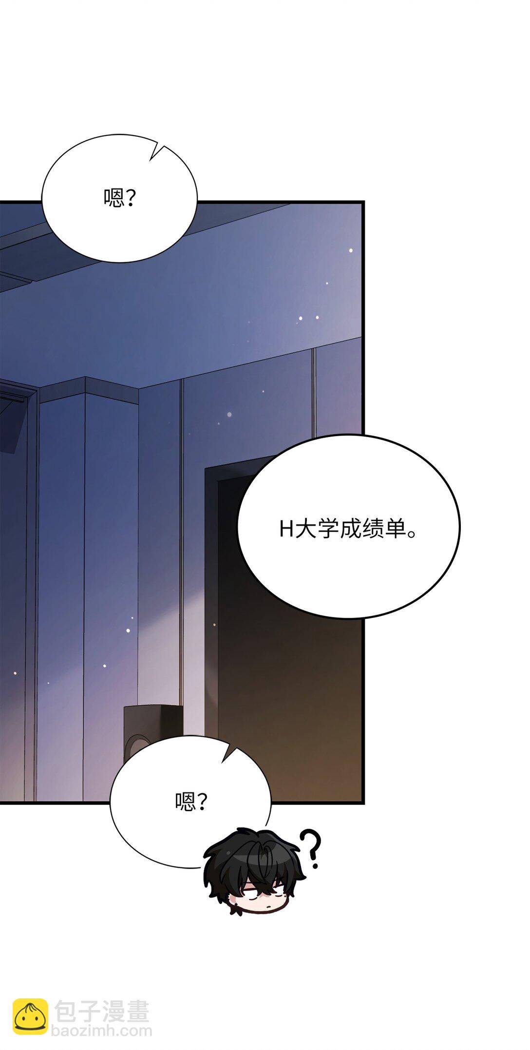 44 陪伴(1/2)-第44话