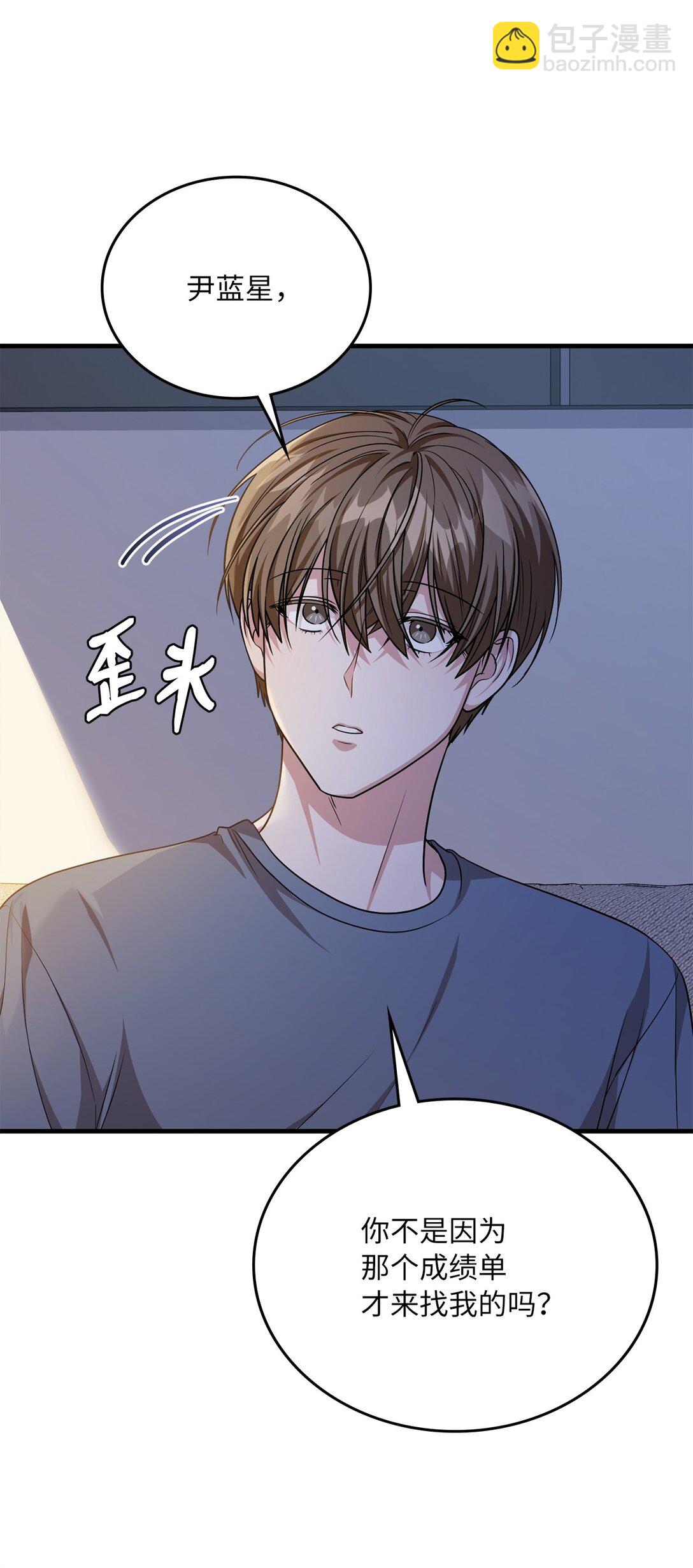 44 陪伴(1/2)-第44话
