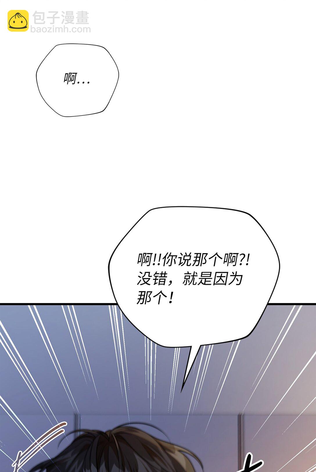 44 陪伴(1/2)-第44话