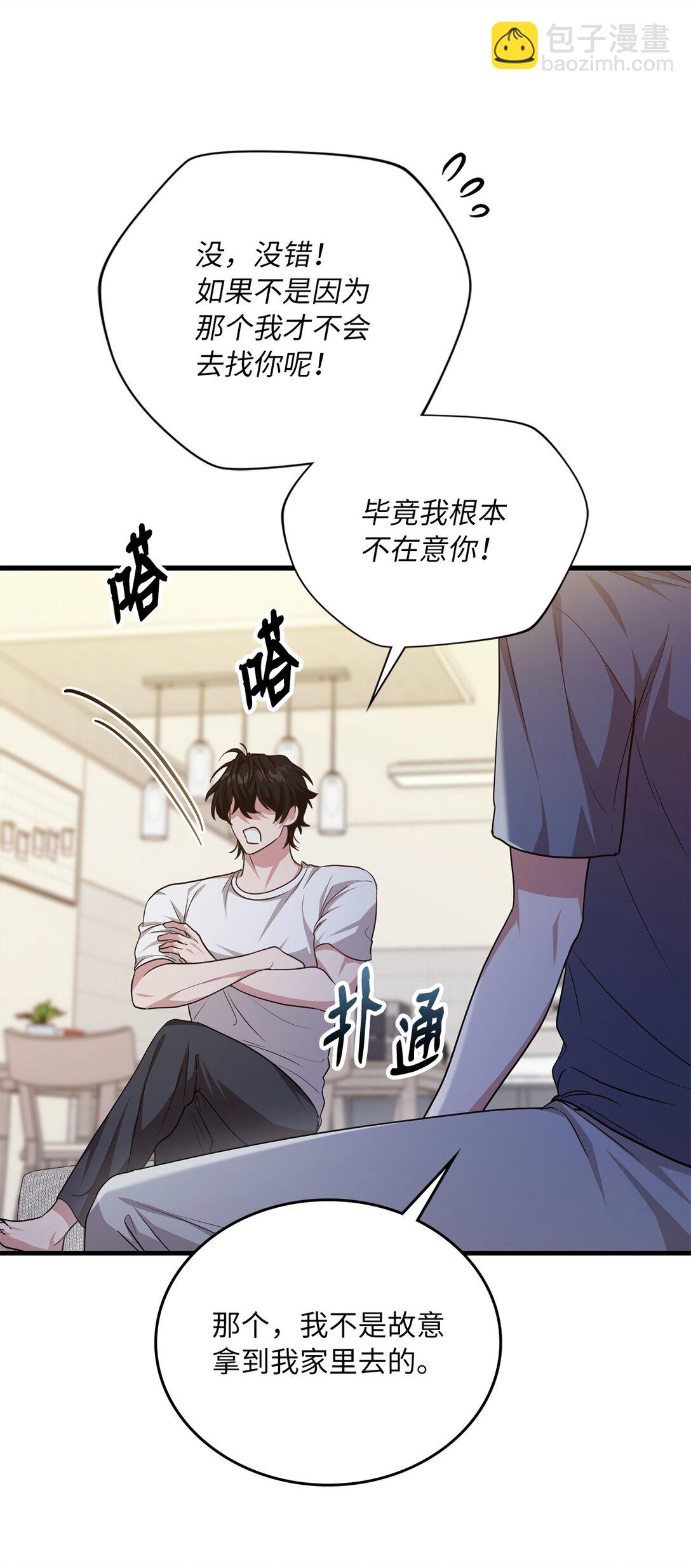 44 陪伴(1/2)-第44话