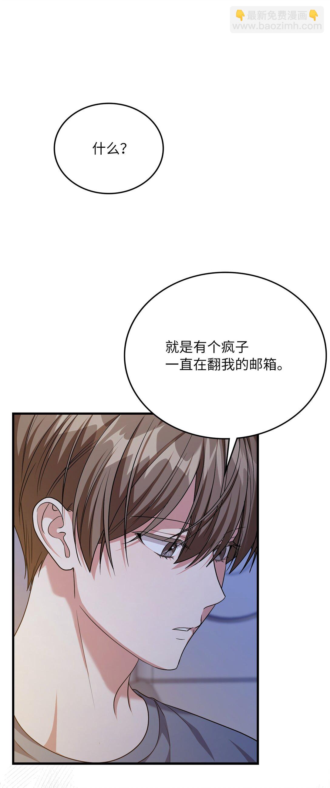 44 陪伴(1/2)-第44话
