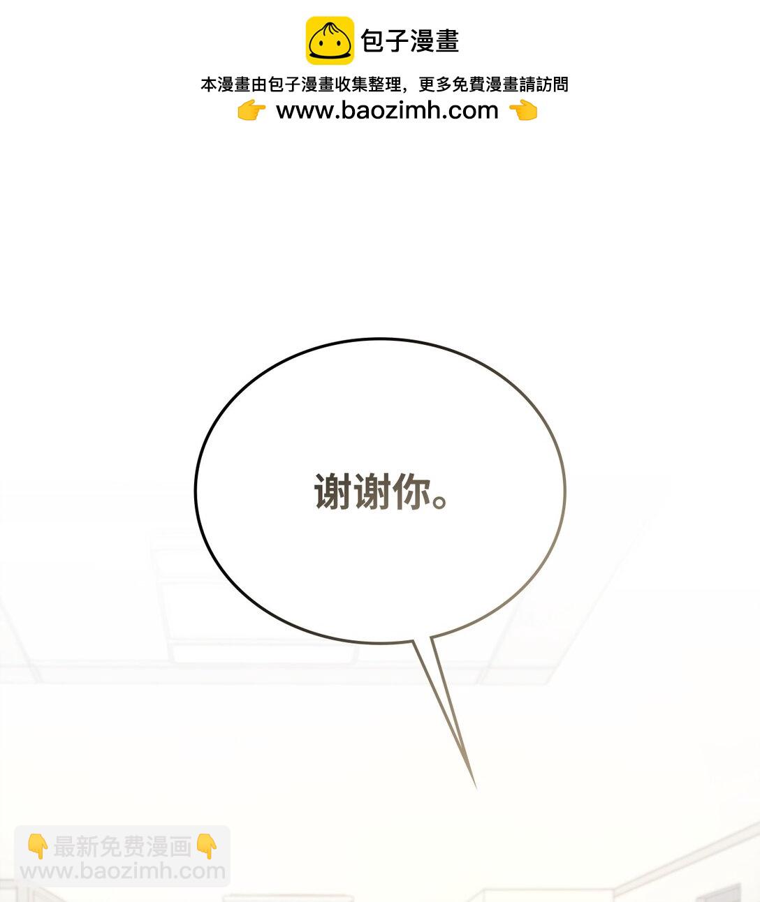 44 陪伴(1/2)-第44话