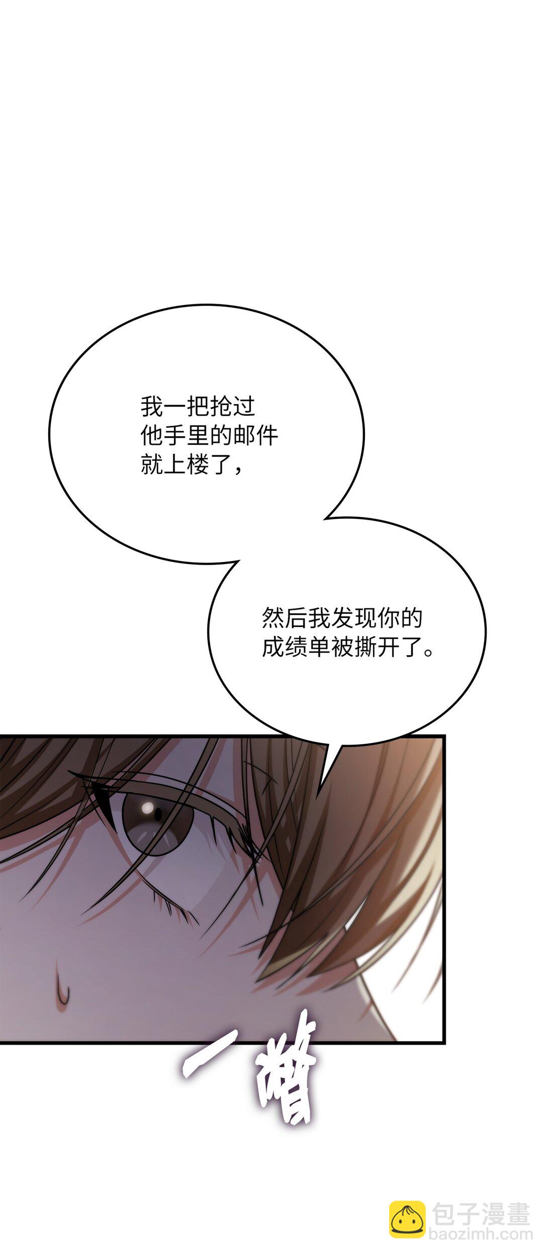 44 陪伴(1/2)-第44话
