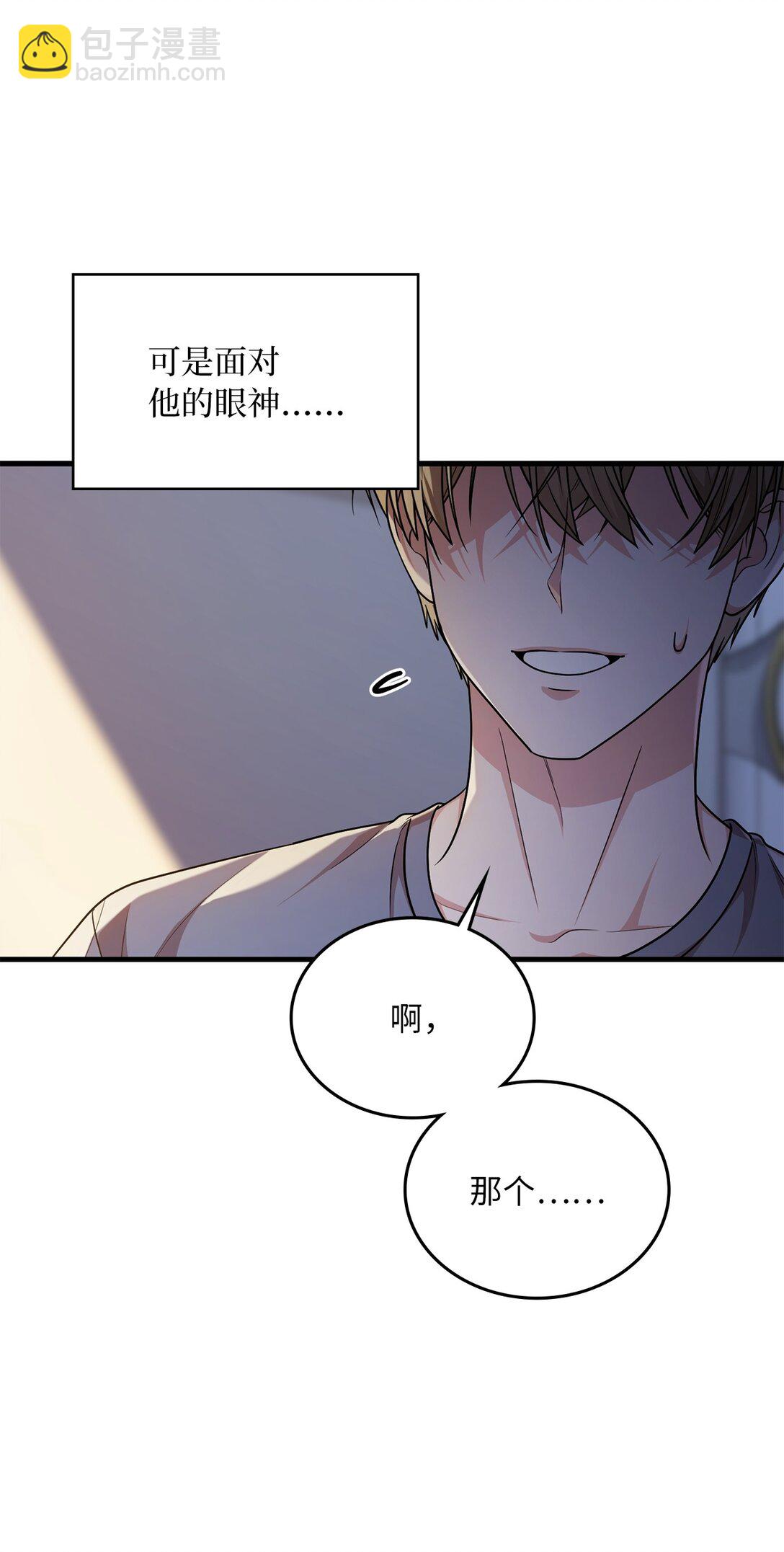 44 陪伴(1/2)-第44话