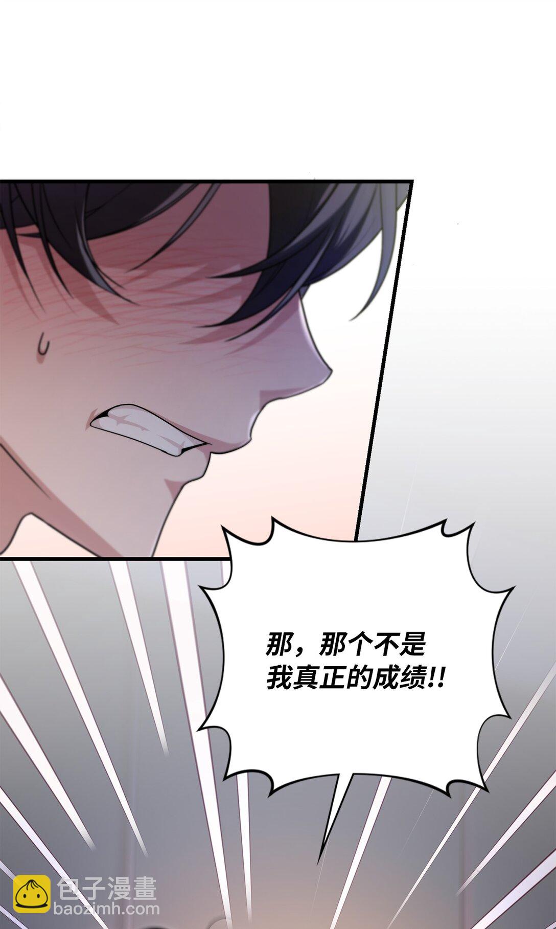 44 陪伴(1/2)-第44话