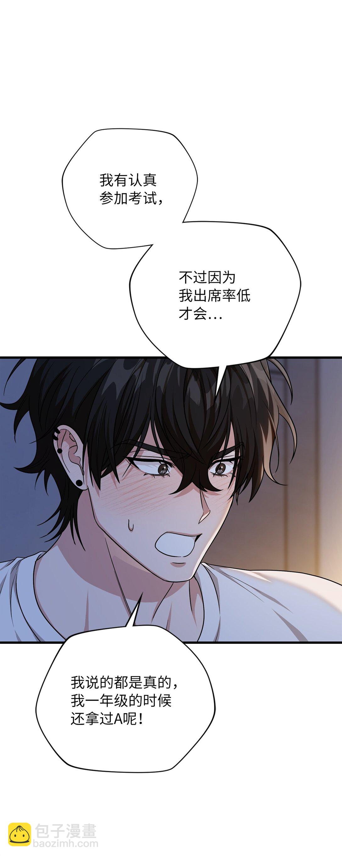 44 陪伴(1/2)-第44话