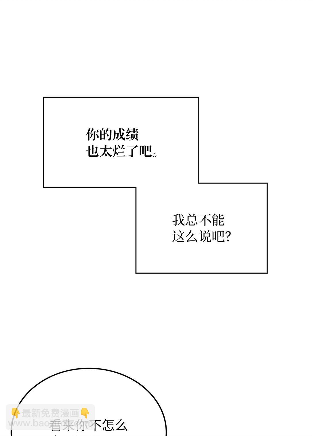 44 陪伴(1/2)-第44话