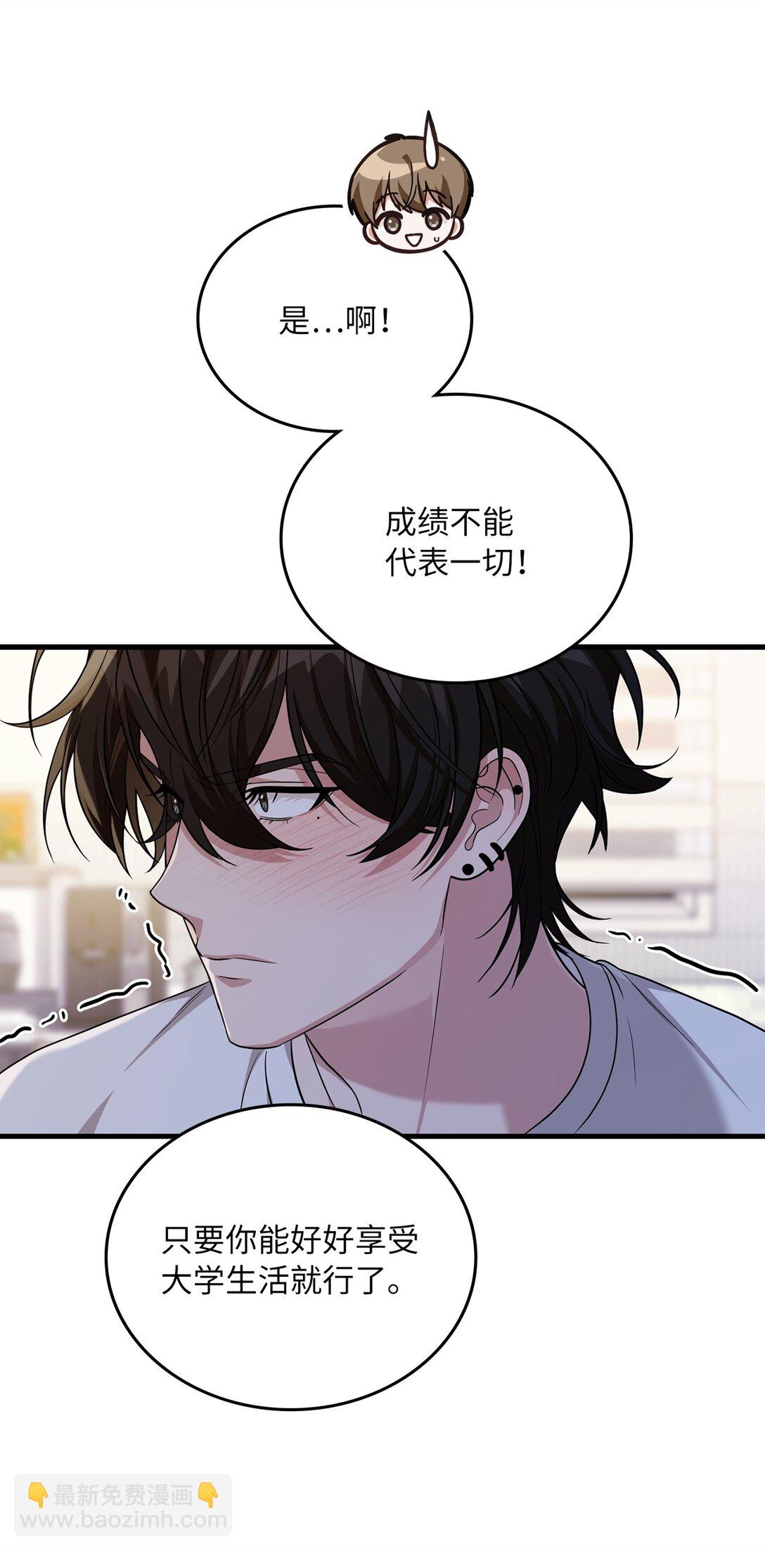 44 陪伴(1/2)-第44话