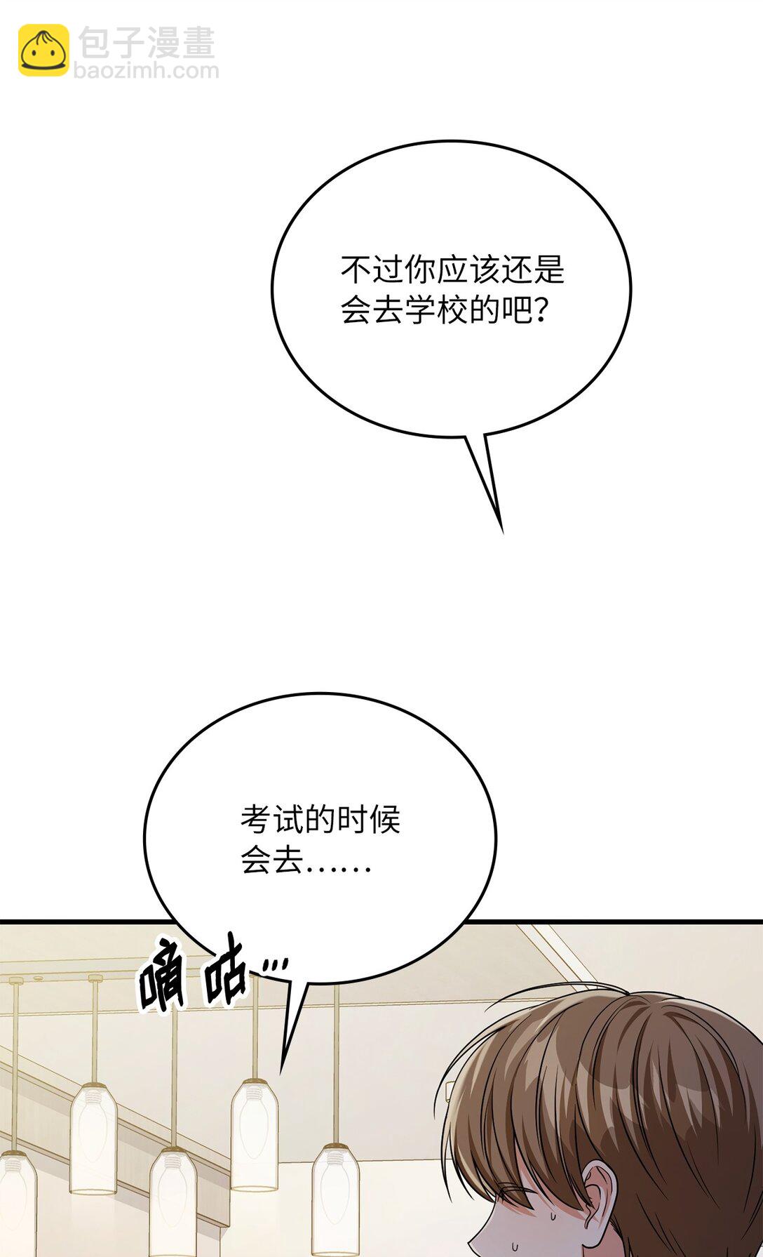 44 陪伴(1/2)-第44话